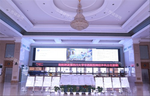 四川友谊医院整形科大厅