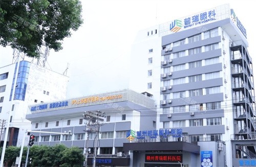 赣州普瑞眼科收费标准公布，白内障8000起/近视手术8000起/青光眼5000起！