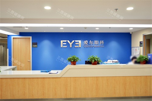 2025沧州爱尔眼科医院收费标准全景指南：近视手术/儿童防控/白内障价格明细公开
