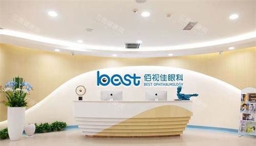 2025重庆佰视佳眼科医院收费标准详细版：近视手术1.68w+/角膜塑形镜6k+/晶体植入2.8w+