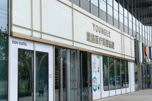 北京漾格整形门头