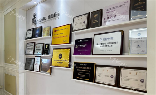 北京嘉禾医疗美容荣誉墙