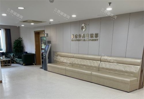 上海华美整形展示区