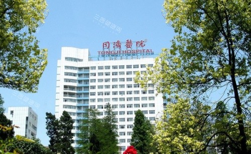 武汉同济<span class='highlight'><span class='highlight'>医学院</span></span>医院周边环境示意图