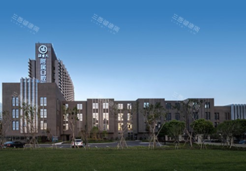 温州<span class='highlight'>医科</span>大学附属口腔医院龙湾院区外观