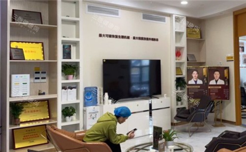 武汉正璞整形等待区