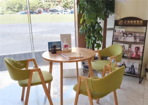 武汉正璞整形休息区