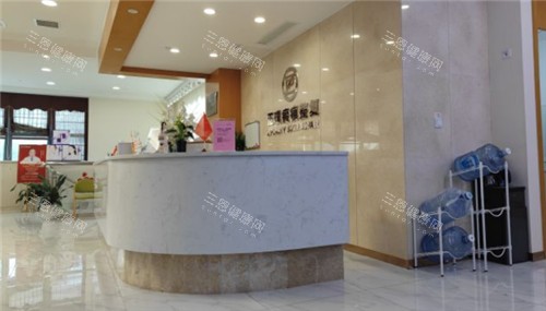 武汉正璞整形导医台照片