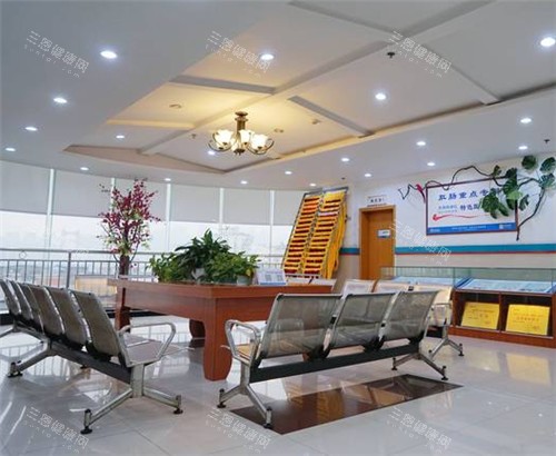 重庆骑士医院休息区照片