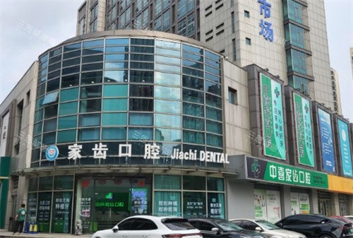 苏州中喜口腔医院地址曝光！滨河路588号与阳澄湖中路29号双院详情，医生团队经验足且收费透明！