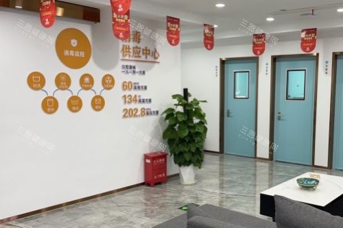 嘉兴圣麦口腔休息区