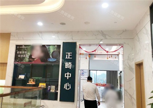 柳州中瑞口腔医院地址在哪里？广场路10号！上班时间-联系电话-收费标准打包分享