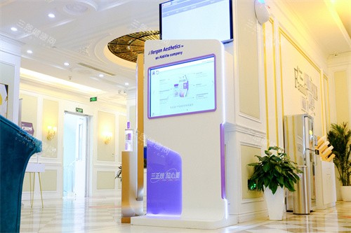 北京嘉禾整形室内环境 北京嘉禾整形室内环境