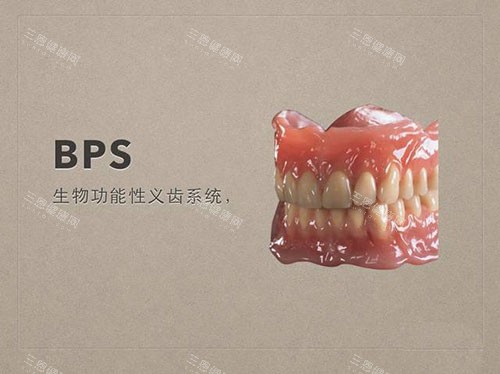 中诺口腔吸附性义齿价格是多少？钴铬合金6800起|纯钛支架8800起|60岁老人减免1000!