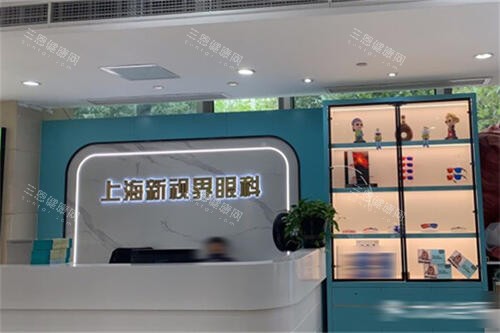 上海新视界眼科医院哪个医生好?各科室医生擅长项目一览,近视/白内障/眼底病全覆盖!
