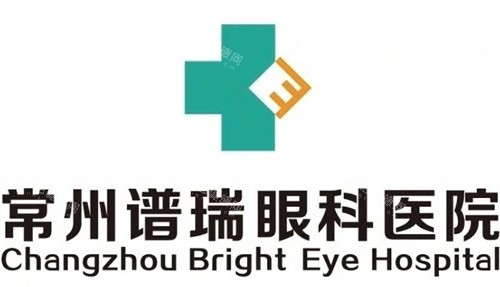 常州华厦谱瑞眼科医院怎么样？有正规批文的眼科专科，医院科室设立齐全，12 名老牌医生坐镇