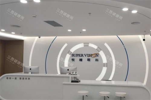 深圳悦瞳眼科医院收费贵吗？不贵！近视手术8000元起、斜视矫正6000元起、青光眼8000元起、白内障3000元起