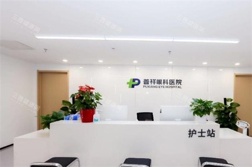 北京普祥眼科医院的医生名单分享:甄静/张舒心/云波/段安丽/朱晓青/李宁东