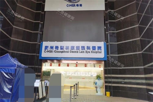 广州希玛林顺潮眼科医院大门