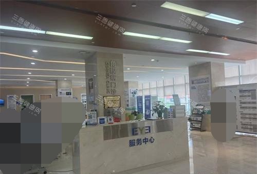 武汉爱尔眼科医院服务中心