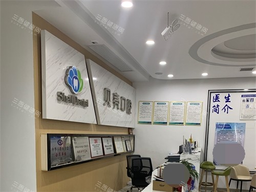湘潭人种牙图鉴：雨湖区选贝壳口腔，岳塘区去唯雅，湘乡人专程找张波口腔