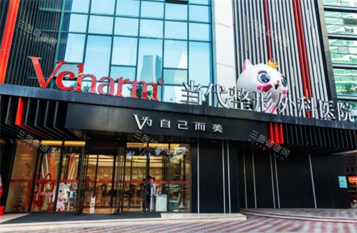 重庆当代整形医院地址在哪里？位于观音桥金鹏北城旺角，多种交通路线可达，附项目|医生解析！