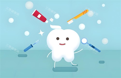 洁牙动画图片