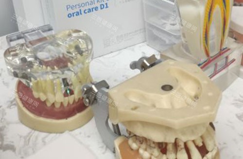 防城港健安口腔牙齿模型展示