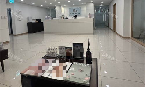 韩国爱护整形外科前厅图