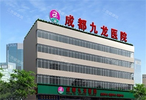 九龙男科医院怎么预约？官网电话和挂号流程全攻略，避免踩坑！