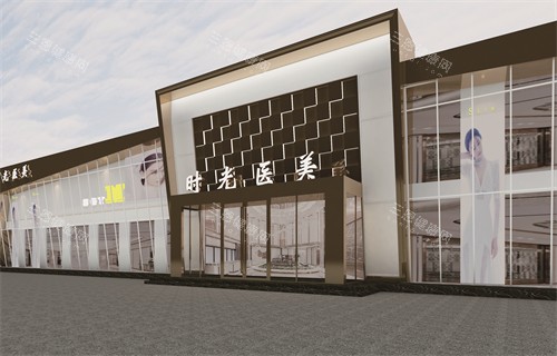 濮阳时光整形外景环境