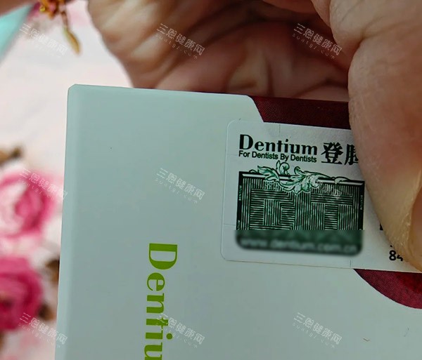 登腾二代种植体