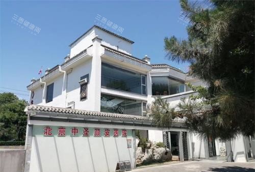 中圣颐安医院口碑怎么样？多位患者评价医院医生态度好、技术强，多科室服务令人满意