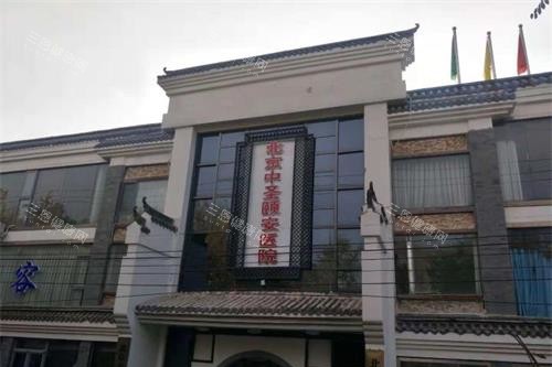 北京中圣颐安医院外观