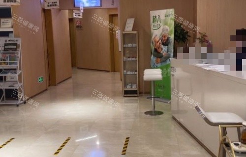 西安佛莱堡口腔前台区域示意图