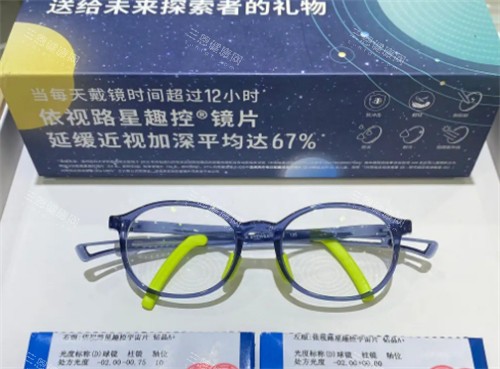 400****111能问啥？依视路星趣控价格/门店/售后+近视手术避坑指南！