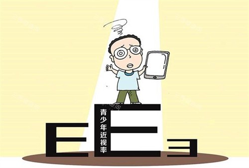 想快速约到医师？0319-3237***这个号码，邢台眼科挂号攻略在这~