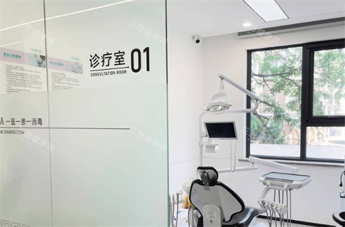 济南众牙口腔诊室