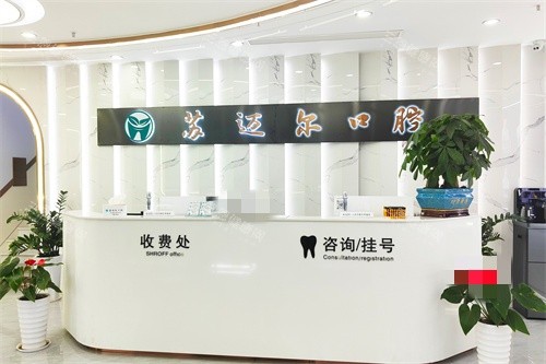 昆山苏迈尔口腔门诊部怎么样？10年品牌沉淀8家分院布局/智能化技术/顾客术后反馈及地址攻略！
