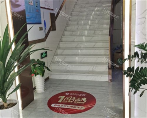 昆山苏迈尔口腔楼梯