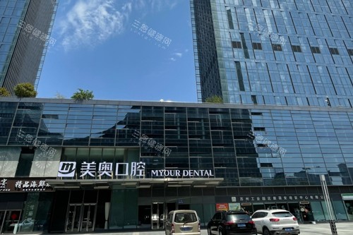 苏州美奥口腔医生盘点：褚胜利/权圣凤/王汉禹等种植/矫正医生技术对比，还有价格信息可参考！