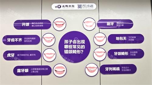 半夜牙疼找不到人？24小时线上口腔问诊：免费答疑+更准一些预约全搞定！