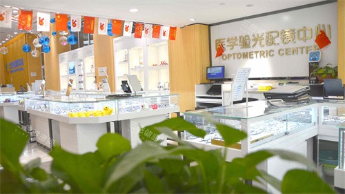 兰州普瑞眼科医院配镜中心