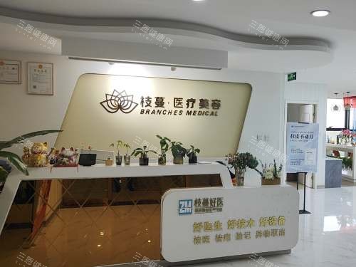 郑州枝蔓胎记疤痕研究院靠谱吗？40年经验医生+真人术例大起底！