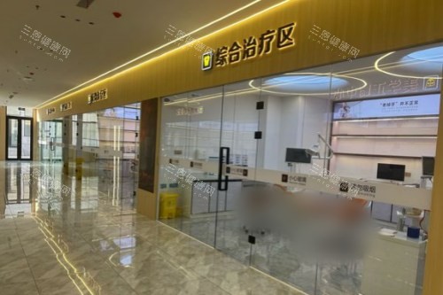 牙友推荐乳山牙科排名清单来了!种牙矫正涂氟全覆盖,本地人常去这几家,闭眼选不踩坑!
