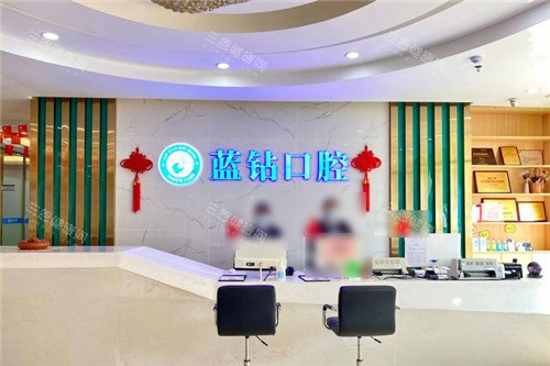 南宁蓝钻口腔地址在哪？西乡塘区种植牙即刻修复优势解析