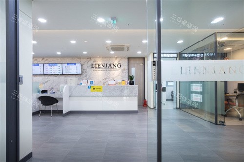 韩国丽妍常皮肤科弘大店前台