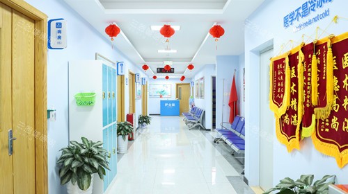 广州建国医院私密科内部环境图