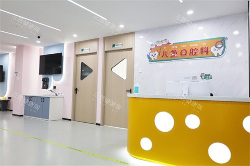 化州粤西口腔口腔科照