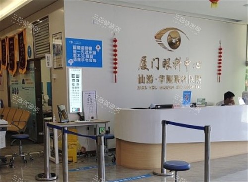 莆田华厦眼科收费价目表公开：飞秒1万起、白内障5000起，青光眼/配镜/晶体植入费用透明